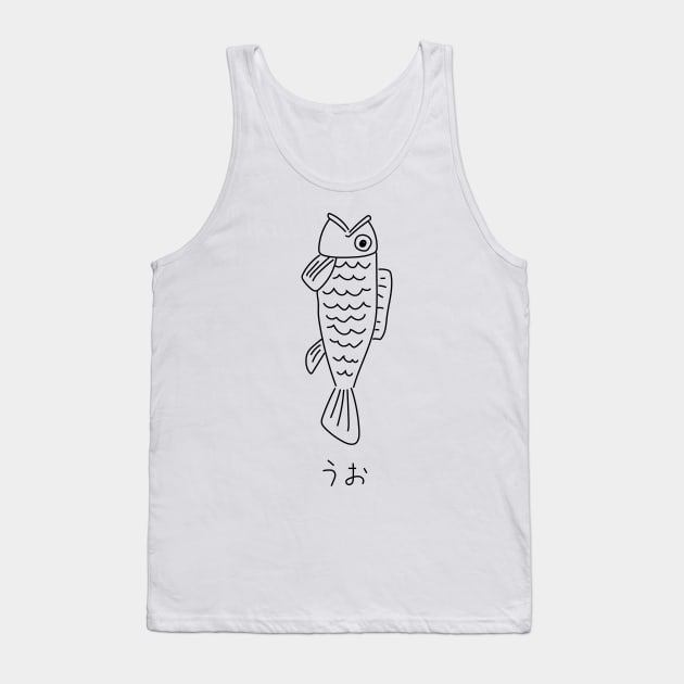 Dandadan Momo Ayase's Umu Fish Tank Top by aniwear